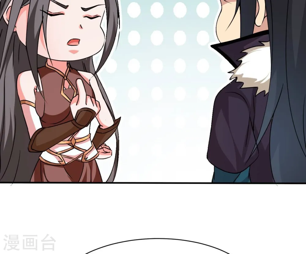 第319话 暗天令 第11页