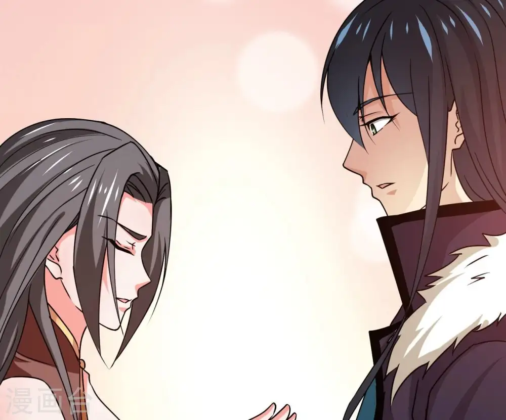 第319话 暗天令 第13页