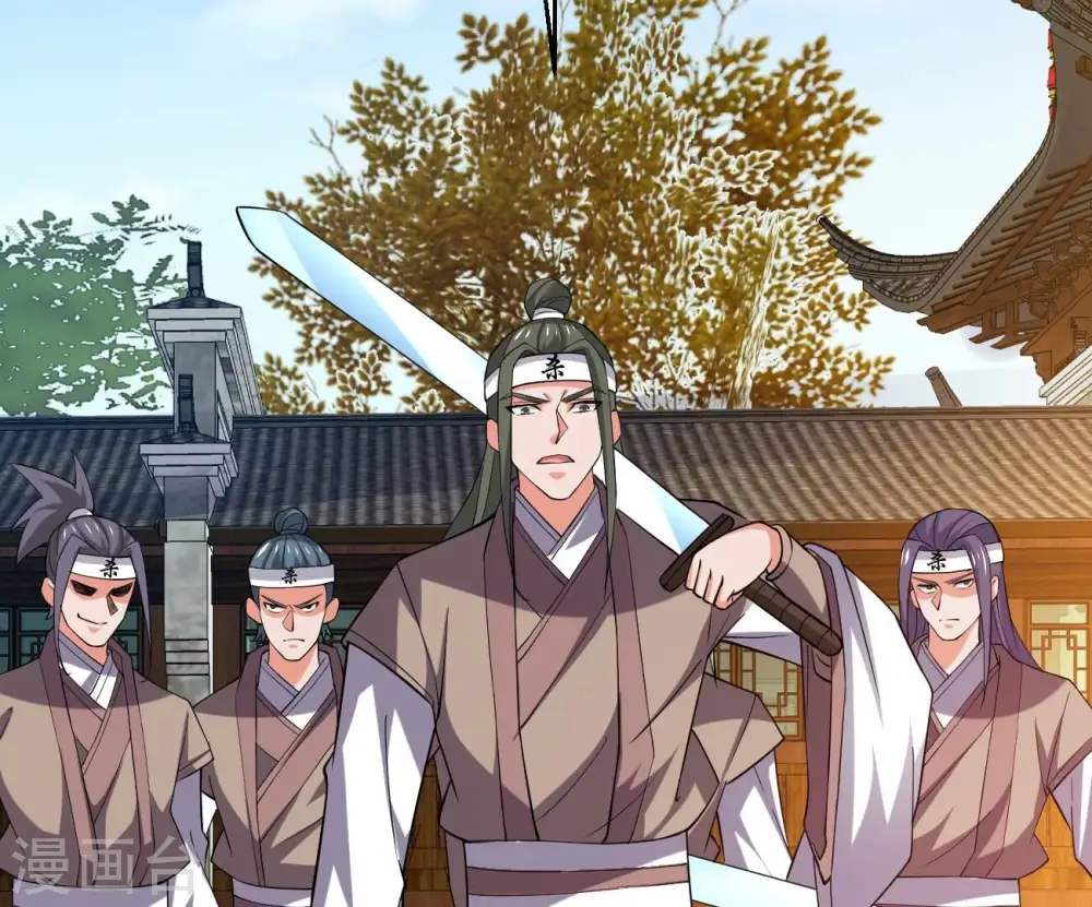 第319话 暗天令 第40页