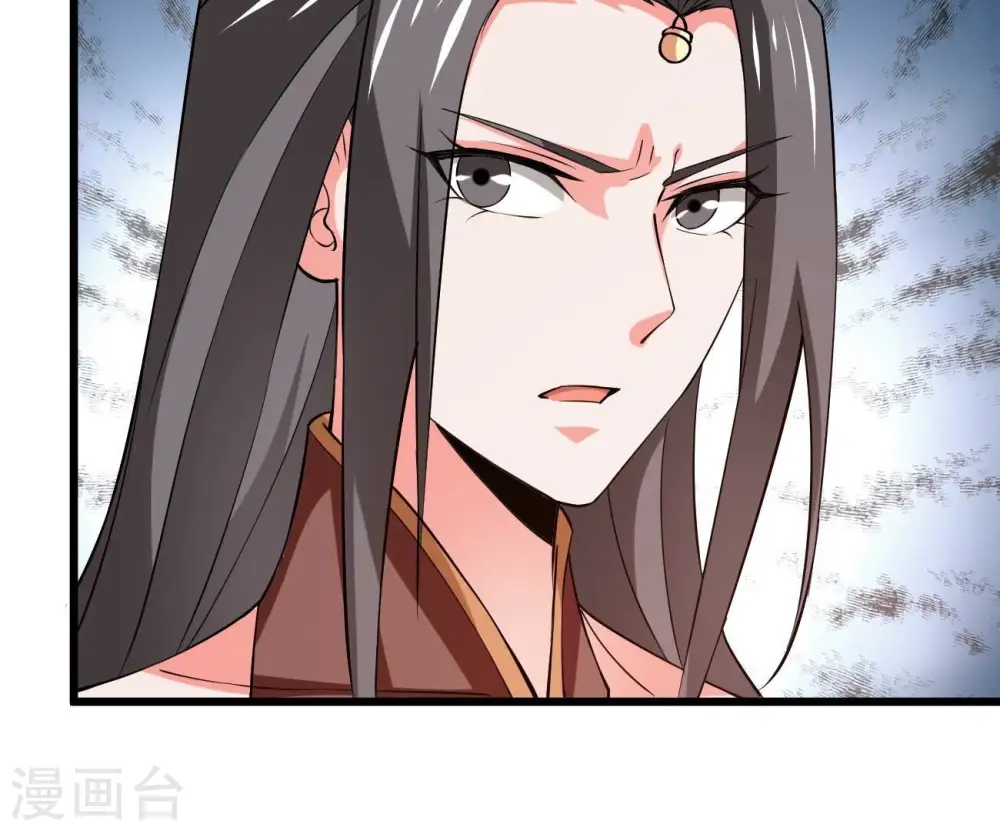 第319话 暗天令 第43页