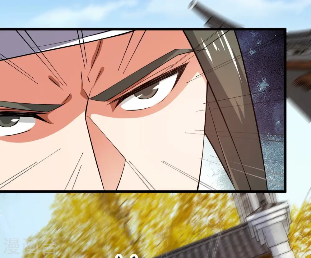 第319话 暗天令 第50页