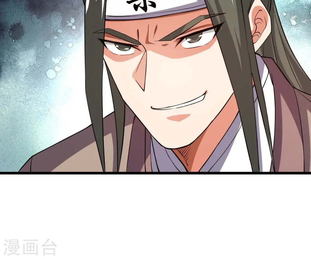 第319话 暗天令 第54页