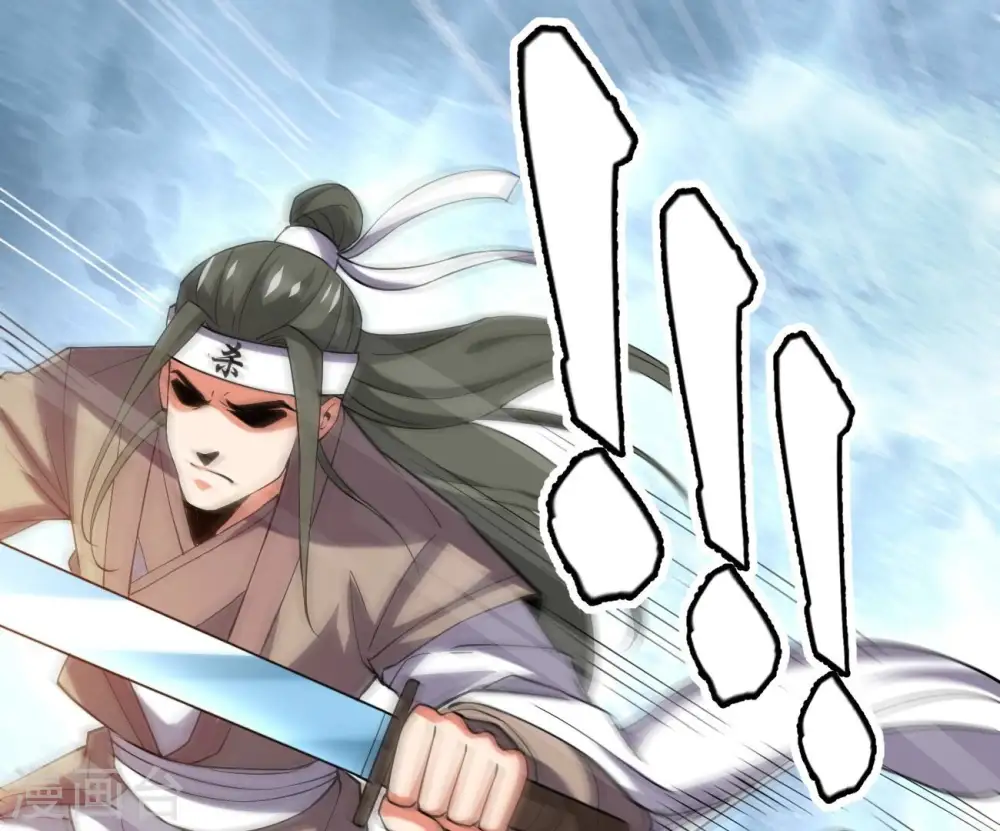 第319话 暗天令 第63页