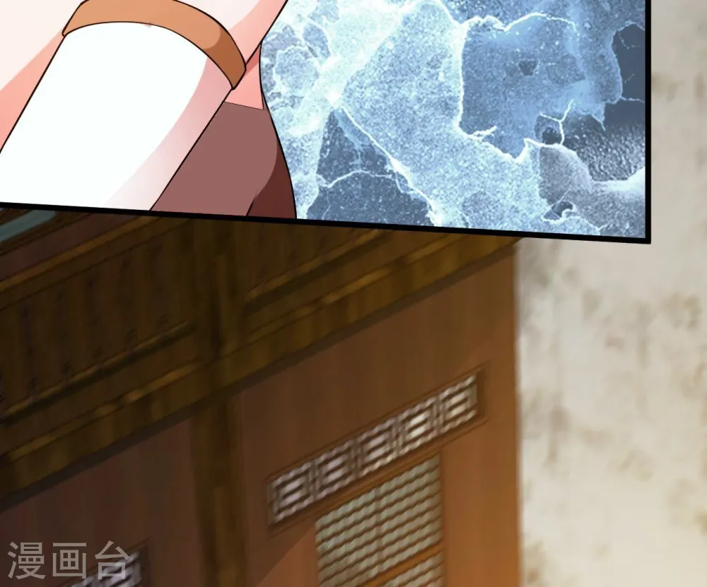 第319话 暗天令 第67页