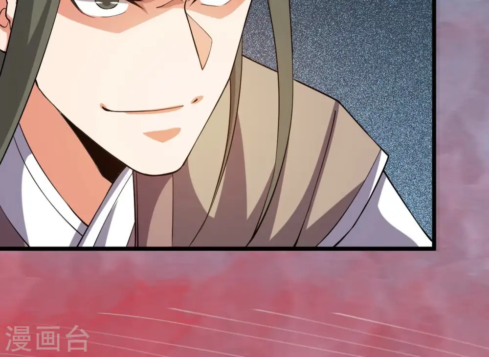 第319话 暗天令 第74页