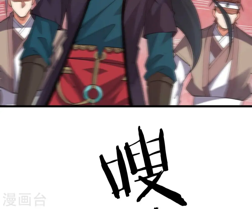 第319话 暗天令 第76页