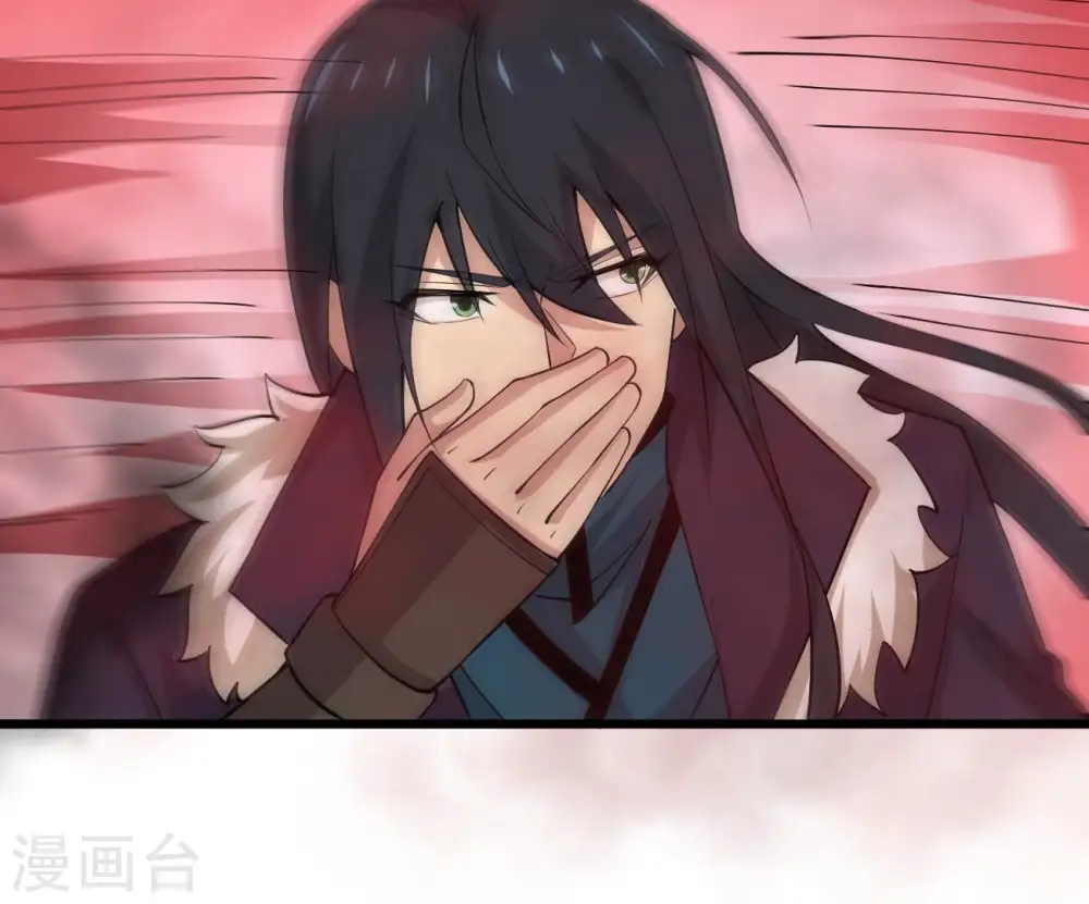 第319话 暗天令 第80页