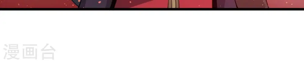 第319话 暗天令 第84页