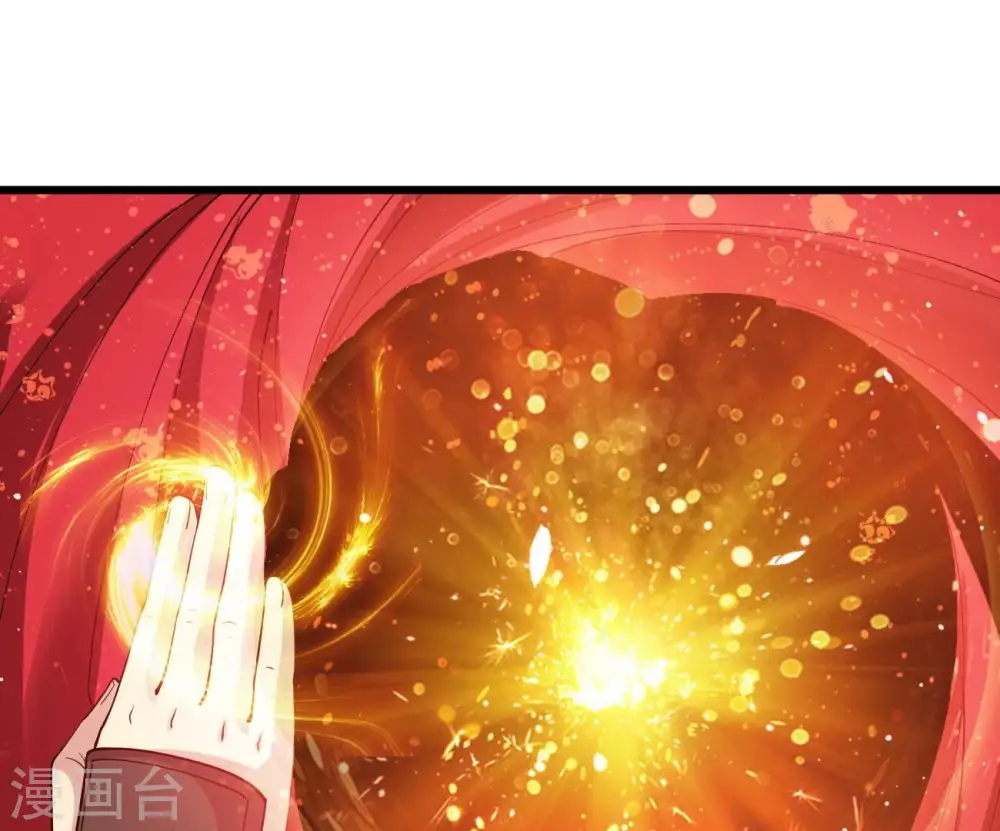 第319话 暗天令 第85页