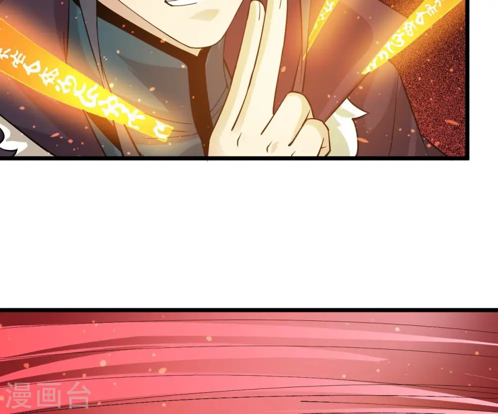 第319话 暗天令 第89页