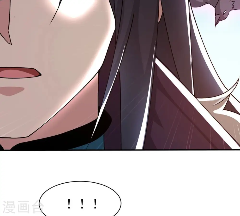 第315话 天武神王，给我斩！ 第7页