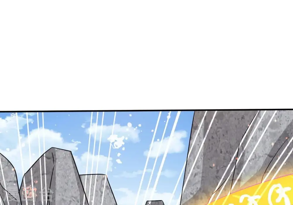 第315话 天武神王，给我斩！ 第9页