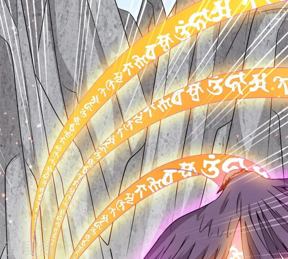 第315话 天武神王，给我斩！ 第10页