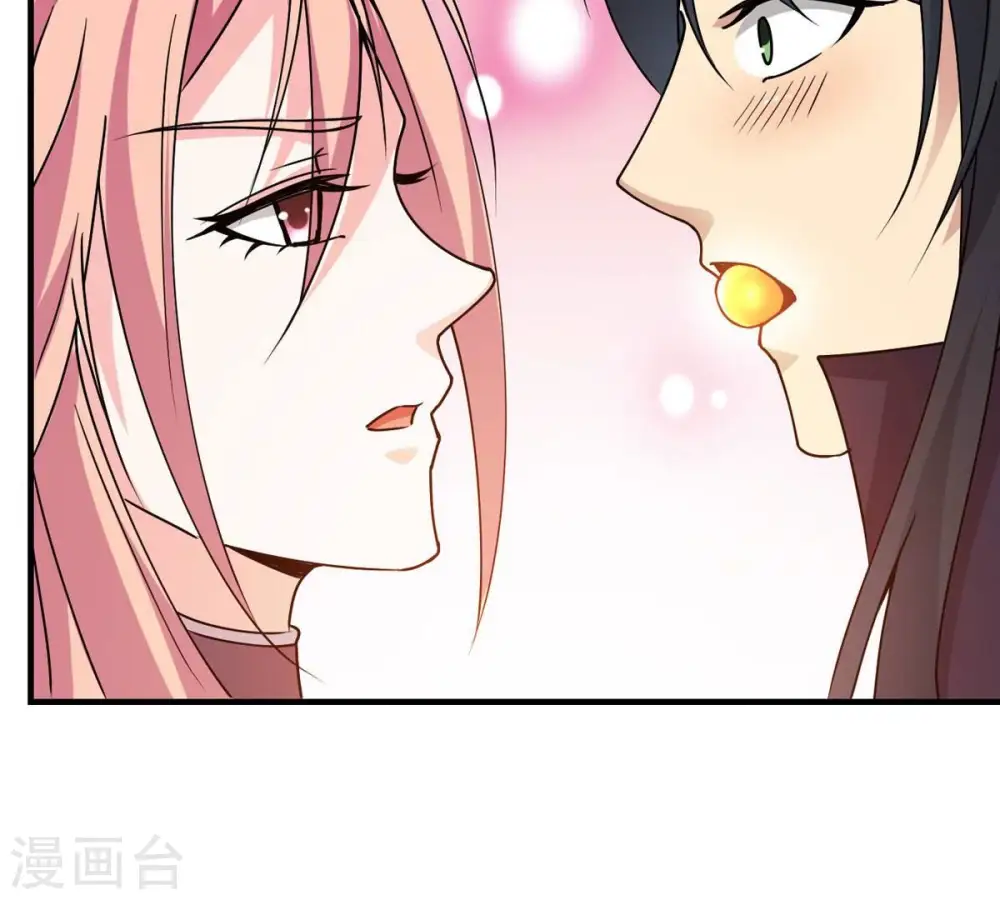 第315话 天武神王，给我斩！ 第23页