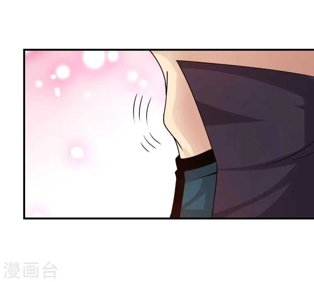第315话 天武神王，给我斩！ 第24页