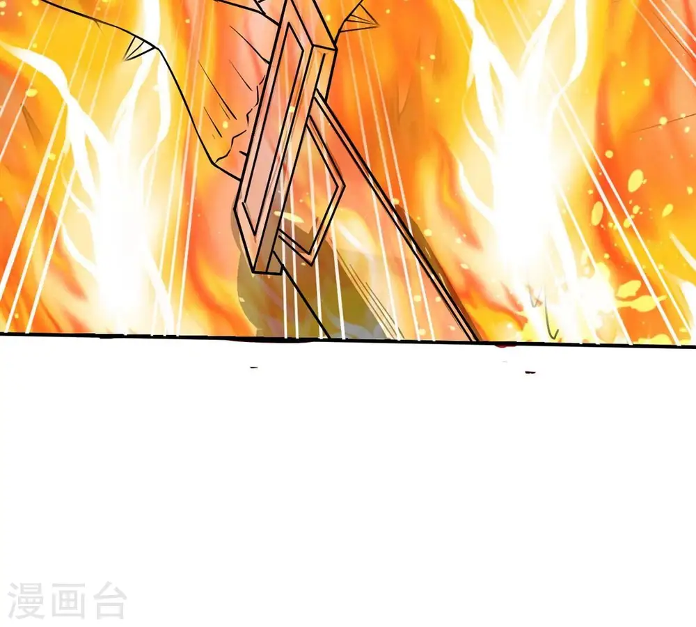 第315话 天武神王，给我斩！ 第39页