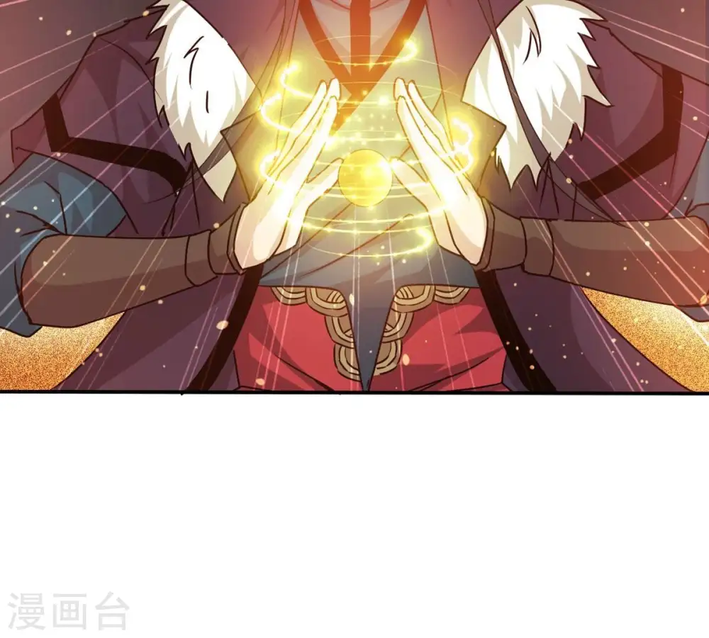 第315话 天武神王，给我斩！ 第41页