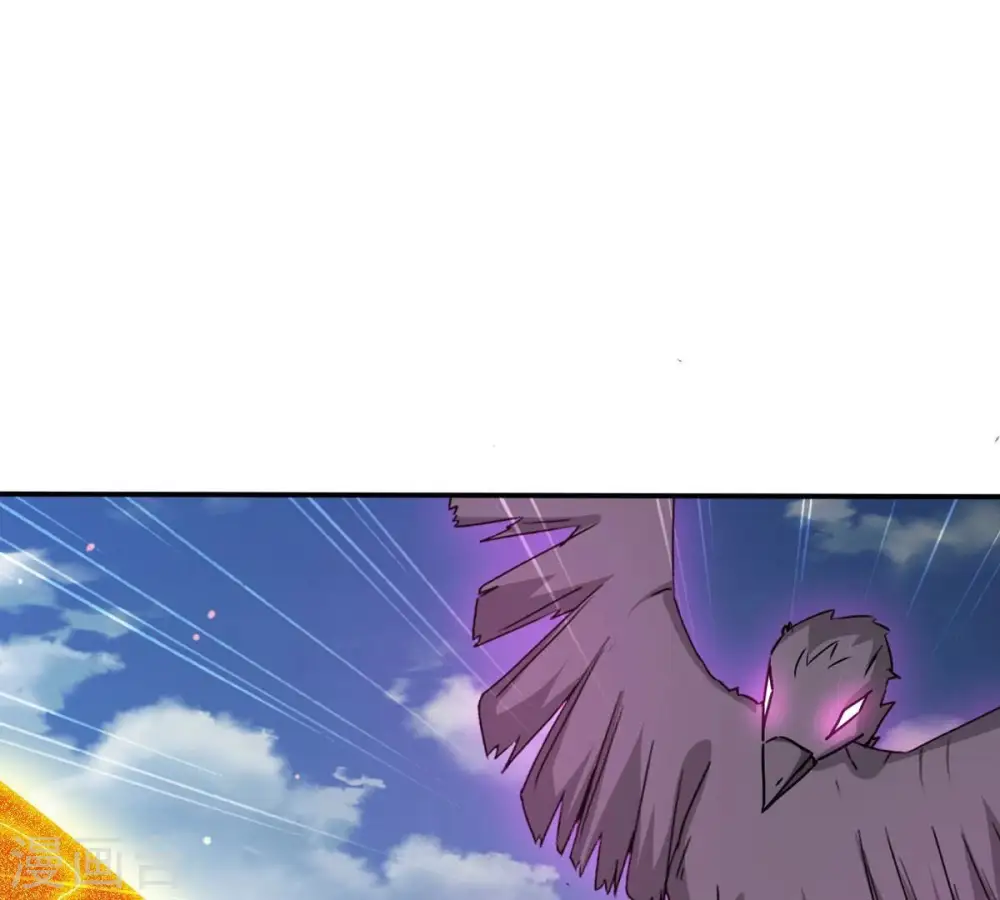 第315话 天武神王，给我斩！ 第45页