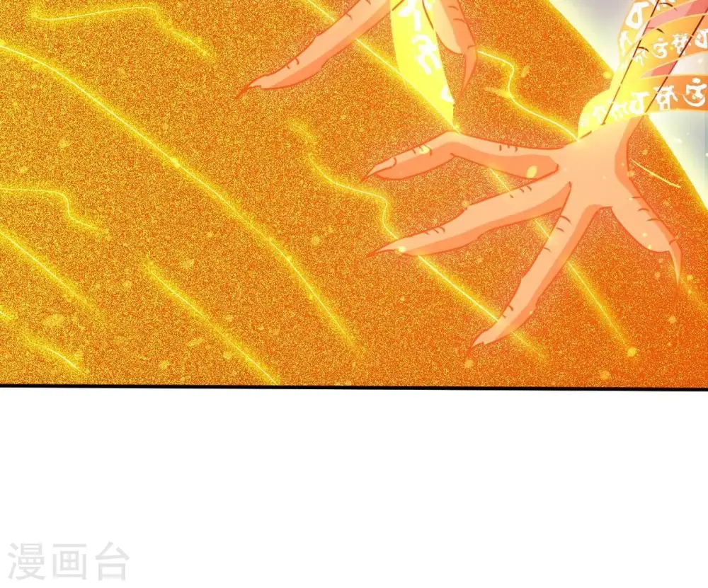 第315话 天武神王，给我斩！ 第48页