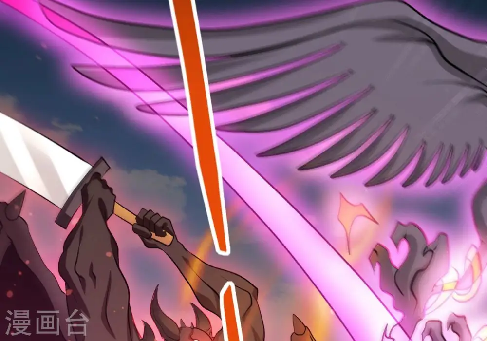 第315话 天武神王，给我斩！ 第54页