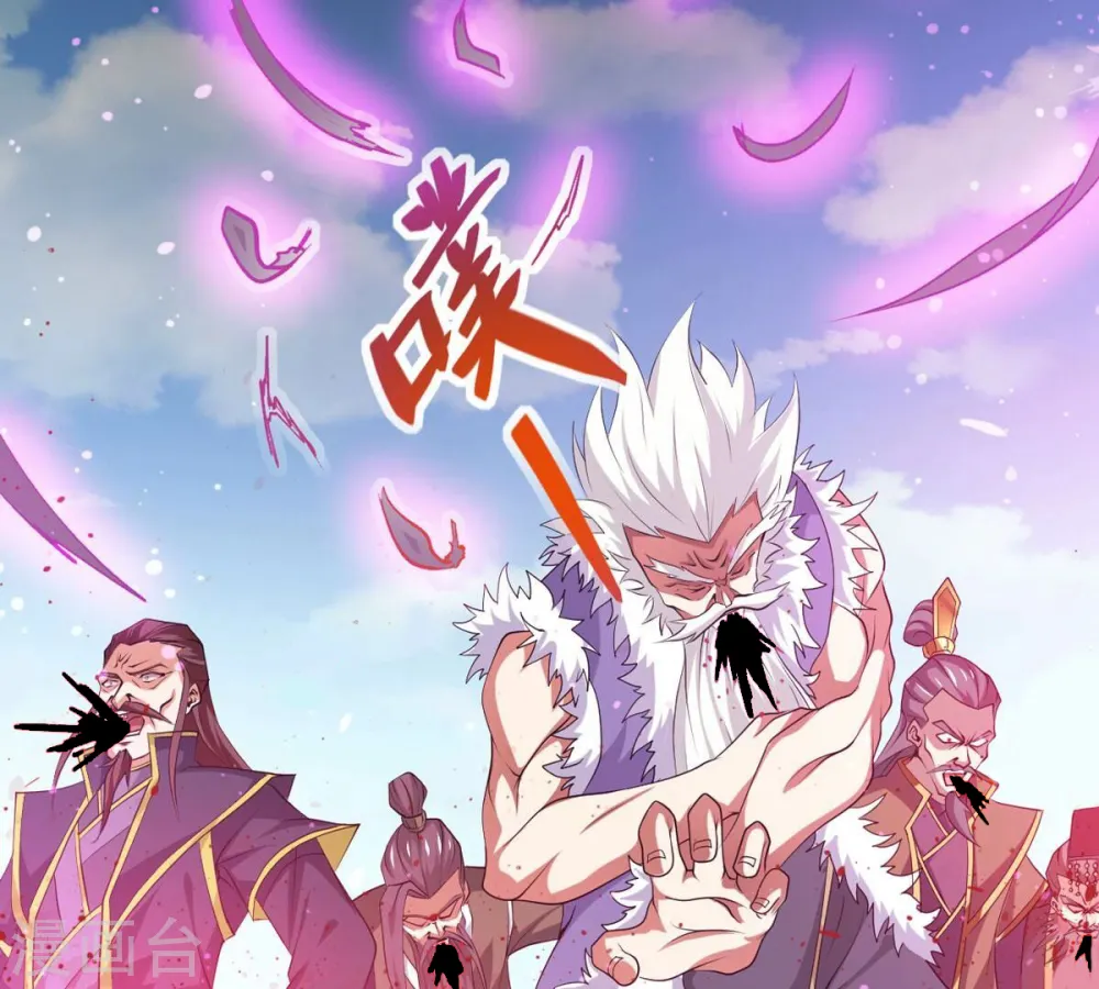 第315话 天武神王，给我斩！ 第63页