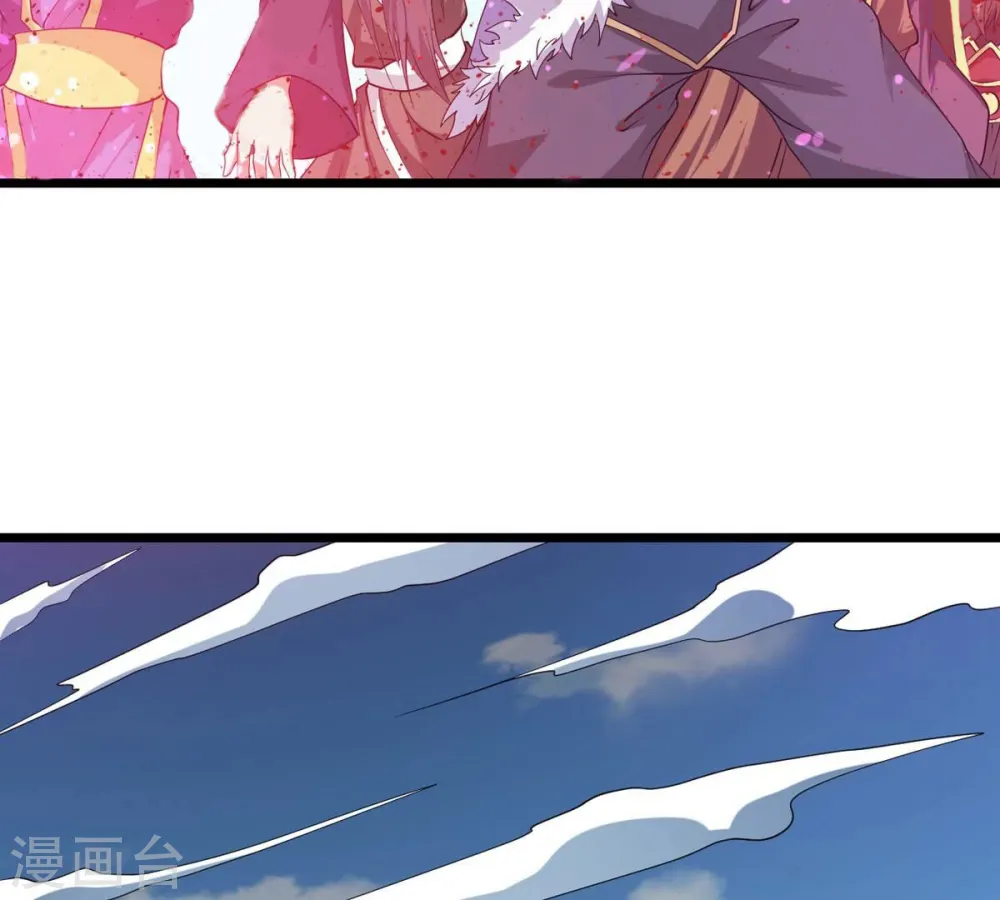 第315话 天武神王，给我斩！ 第64页