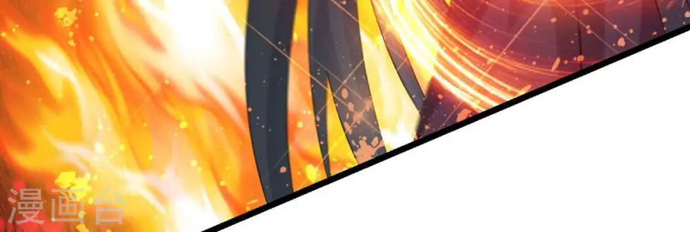 第315话 天武神王，给我斩！ 第71页