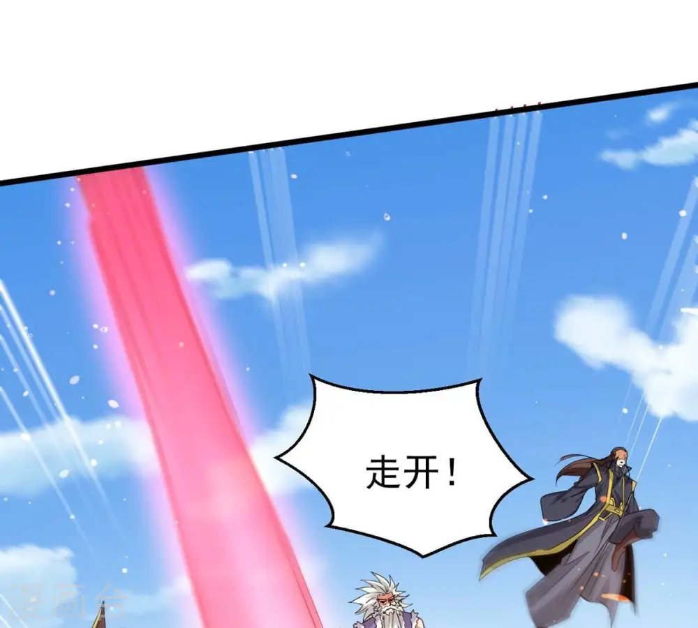 第315话 天武神王，给我斩！ 第72页