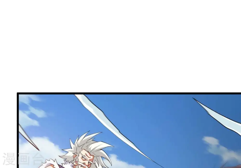 第315话 天武神王，给我斩！ 第76页