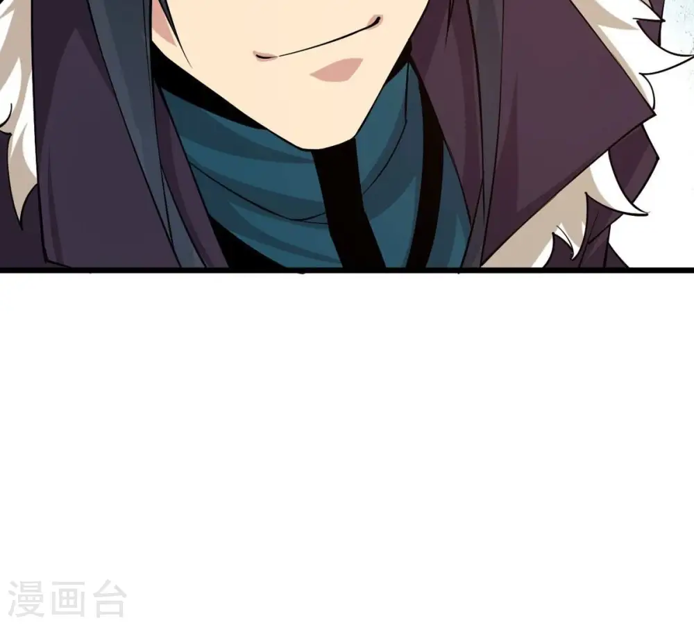 第315话 天武神王，给我斩！ 第81页