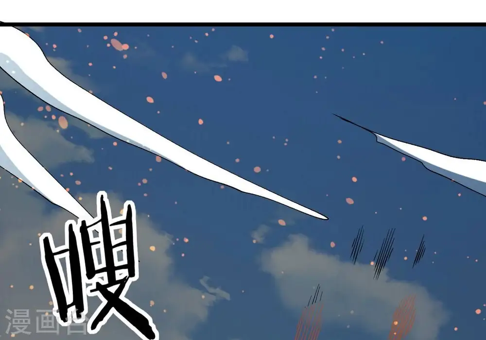 第315话 天武神王，给我斩！ 第82页