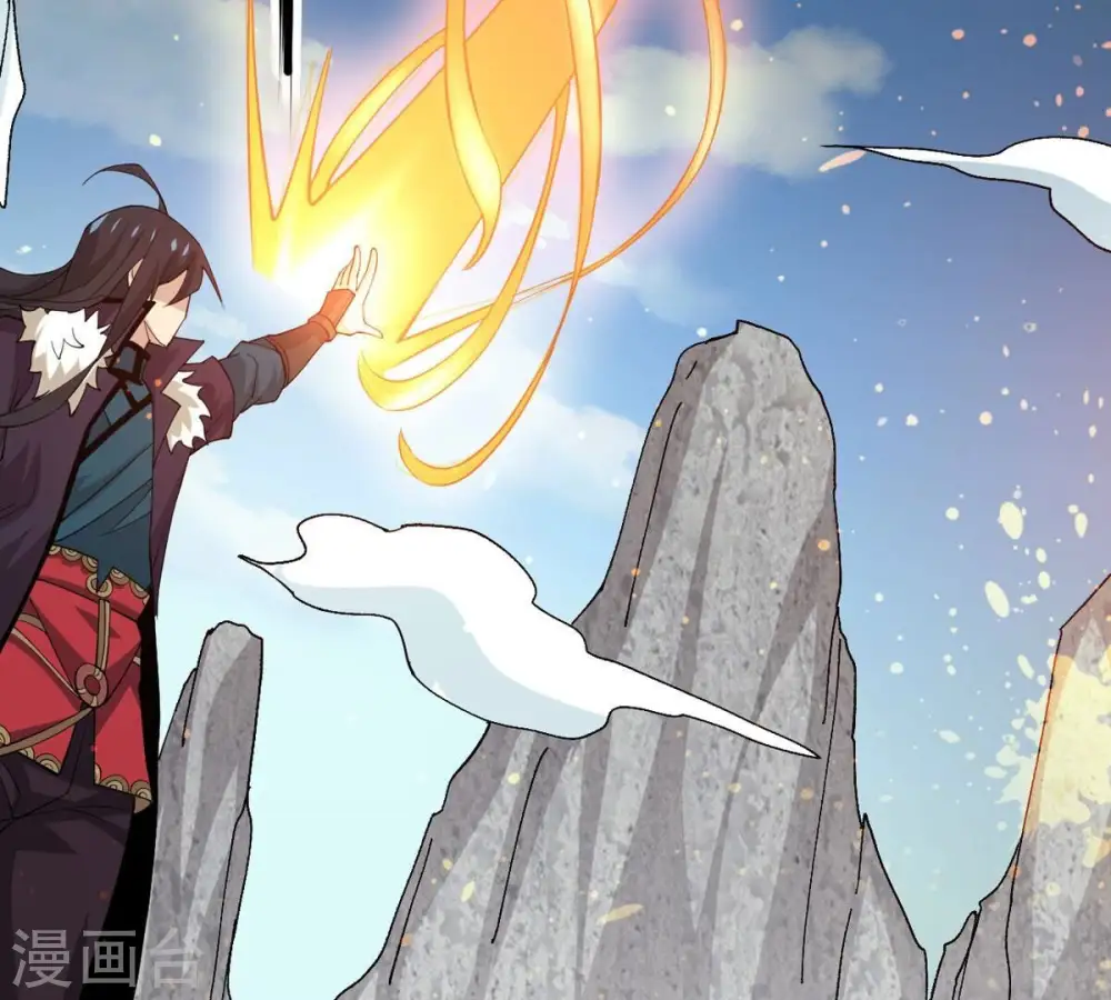 第315话 天武神王，给我斩！ 第84页