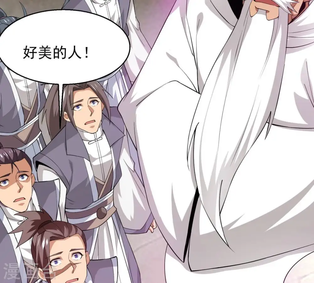 第313话 我绝不会让你死！ 第4页