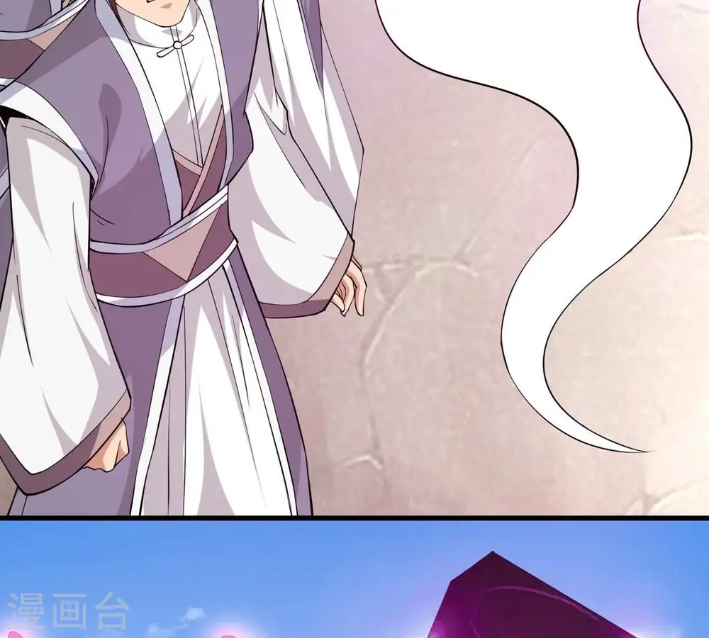 第313话 我绝不会让你死！ 第5页