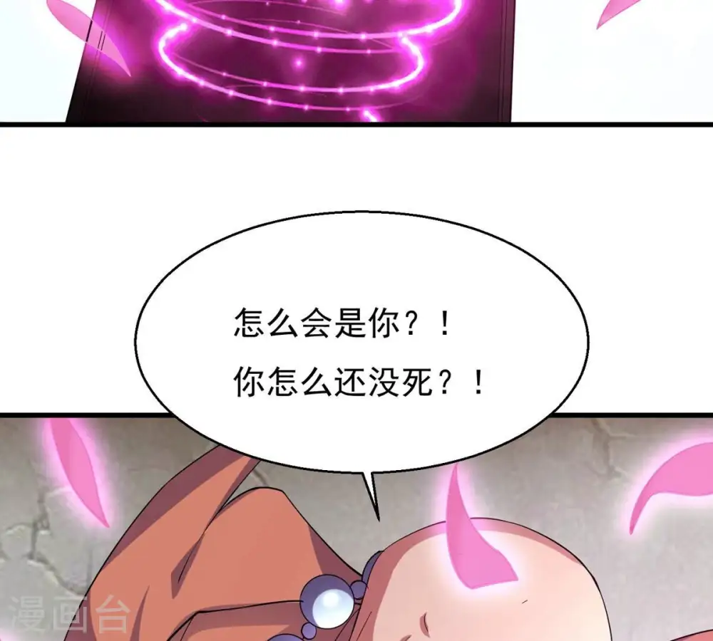 第313话 我绝不会让你死！ 第11页