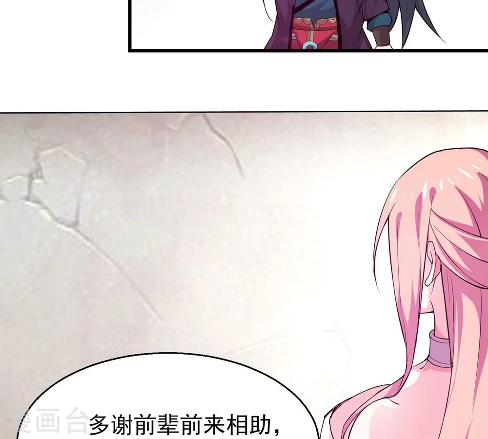 第313话 我绝不会让你死！ 第16页