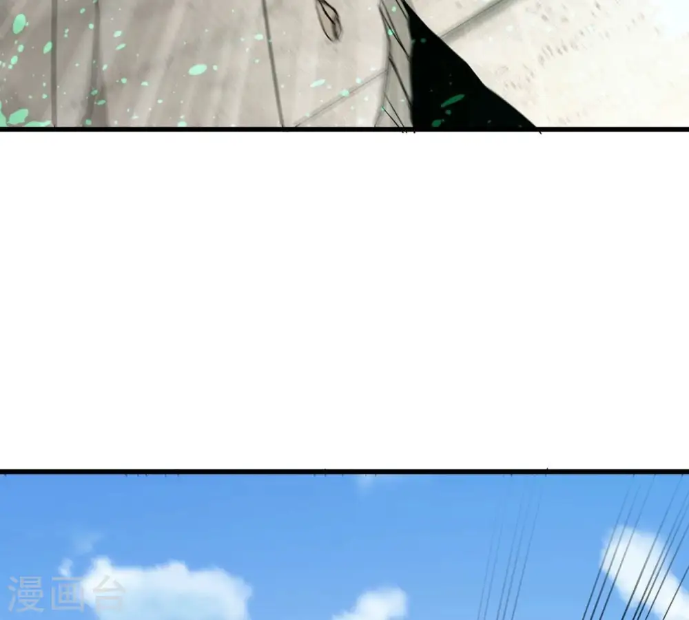 第313话 我绝不会让你死！ 第38页
