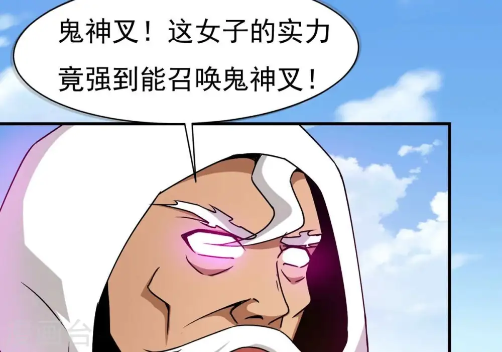 第313话 我绝不会让你死！ 第44页