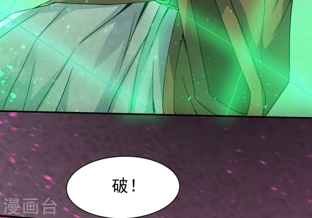 第313话 我绝不会让你死！ 第53页