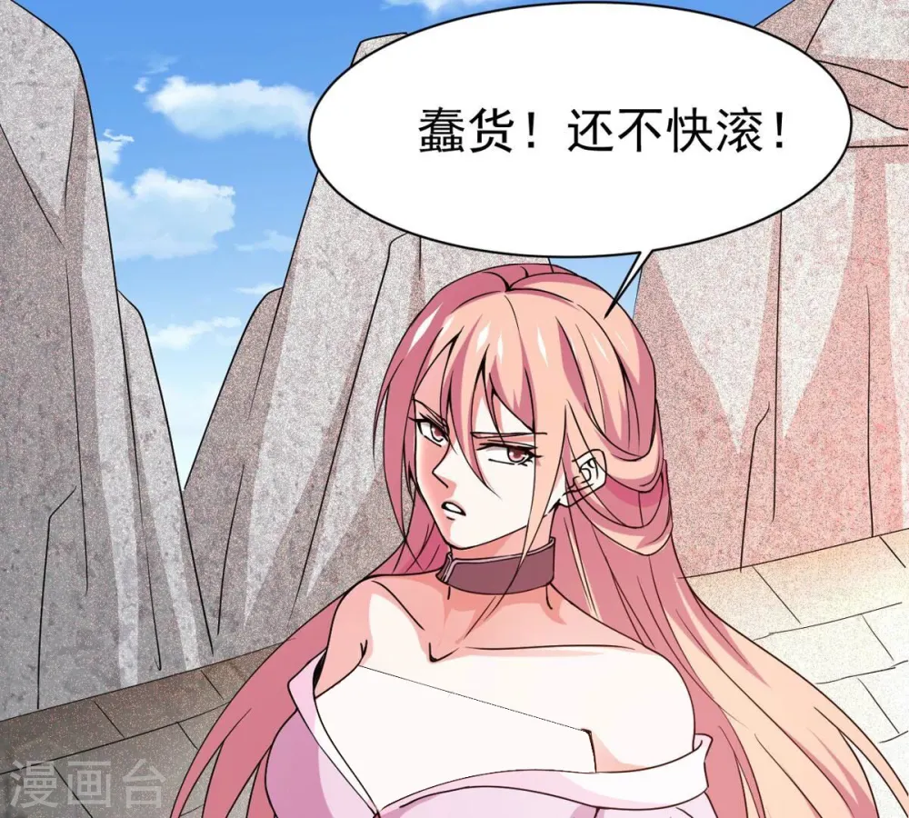 第313话 我绝不会让你死！ 第61页