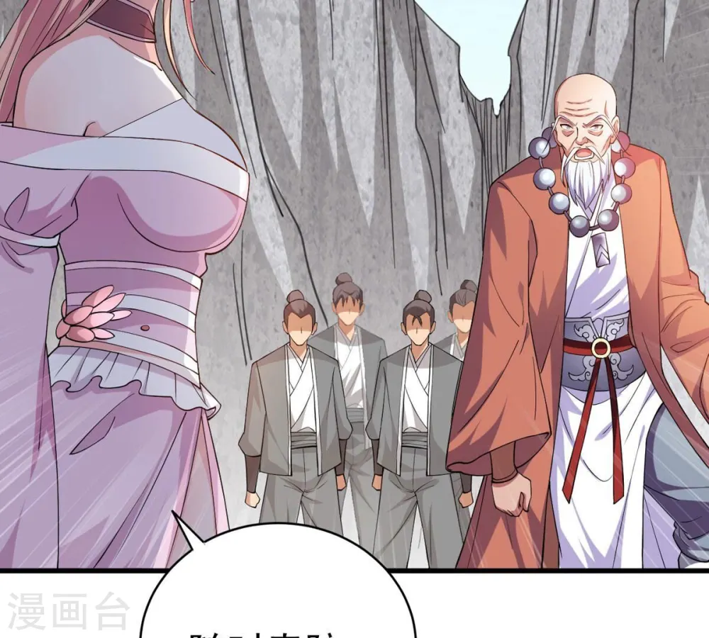 第313话 我绝不会让你死！ 第64页