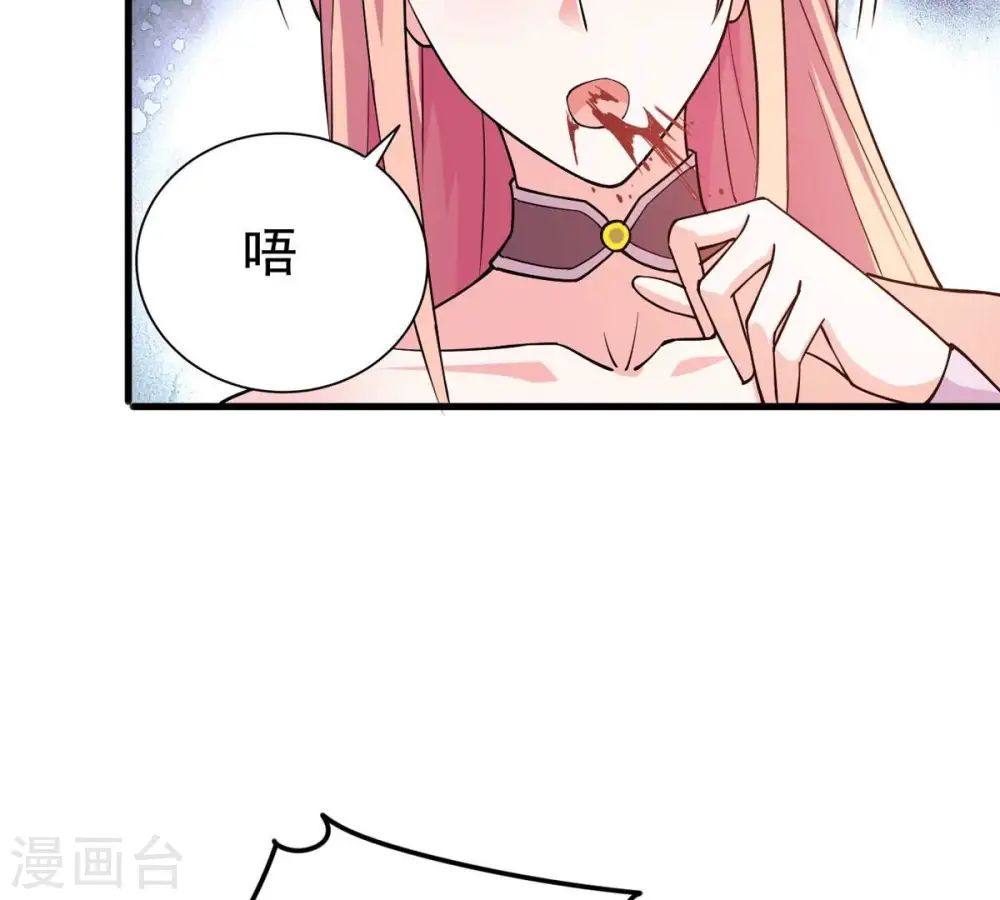 第313话 我绝不会让你死！ 第81页