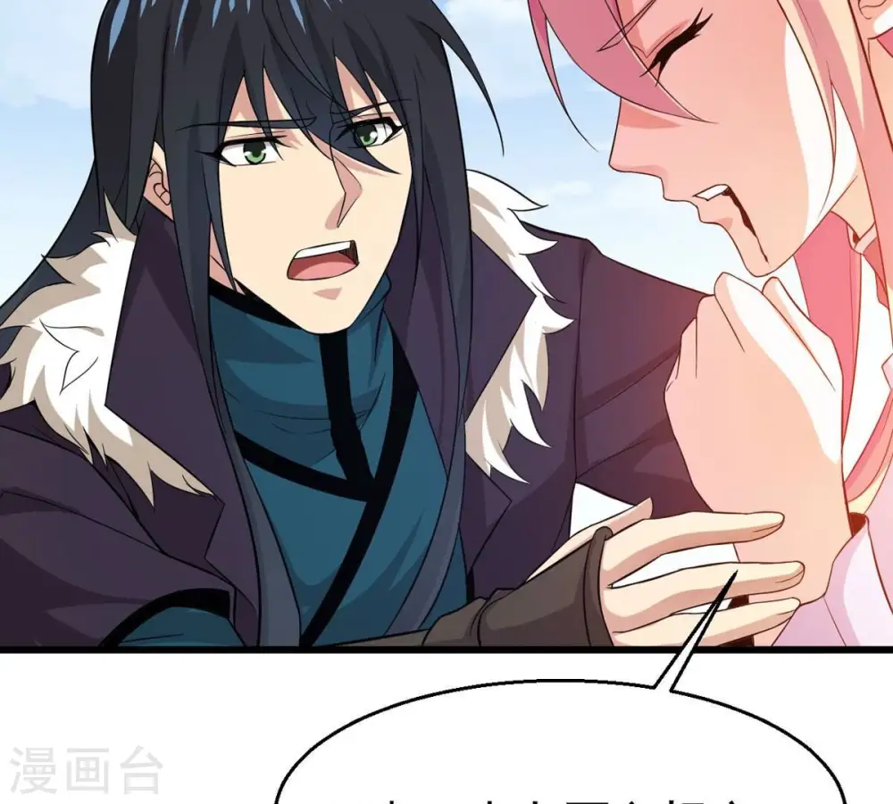 第314话 你以为自己天下无敌 第2页