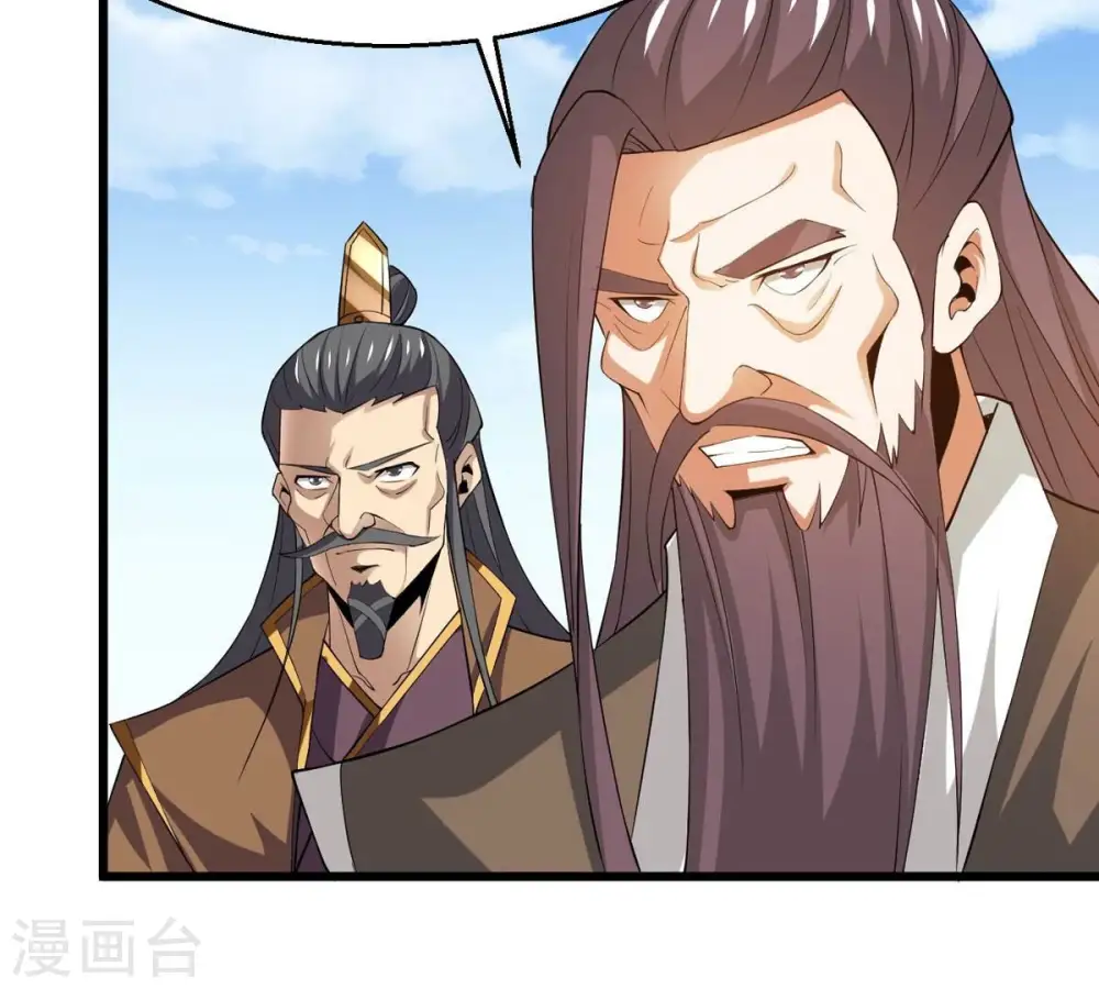 第314话 你以为自己天下无敌 第39页