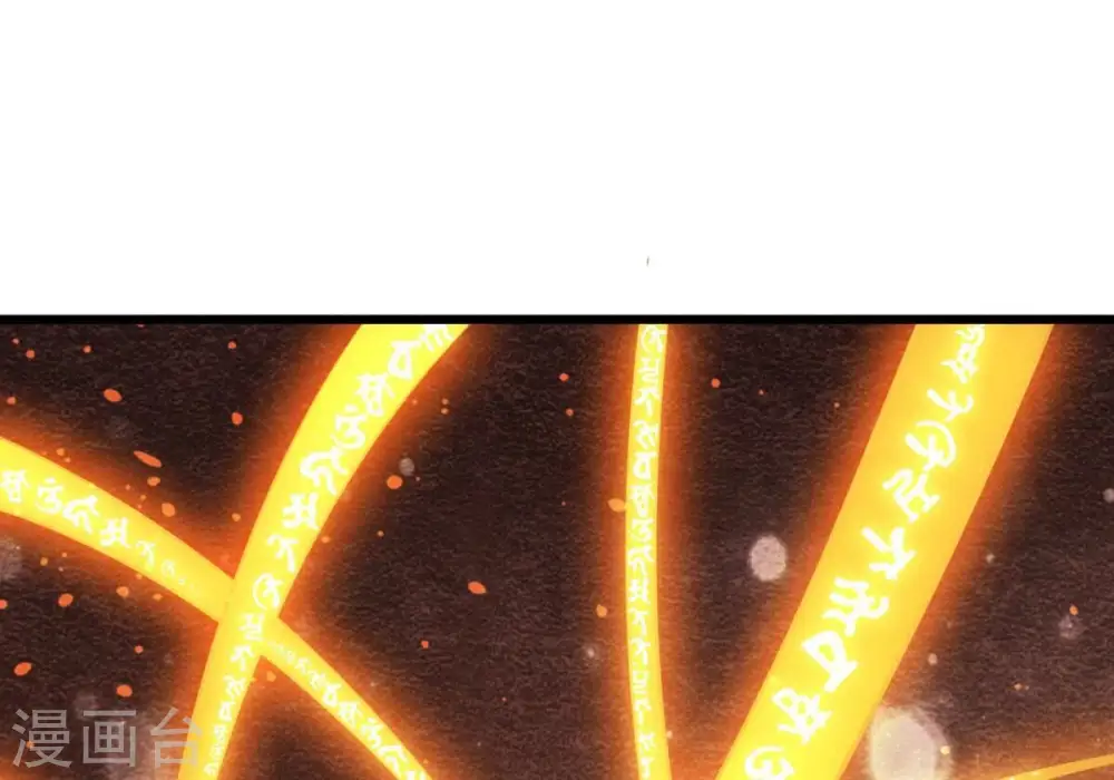 第314话 你以为自己天下无敌 第50页