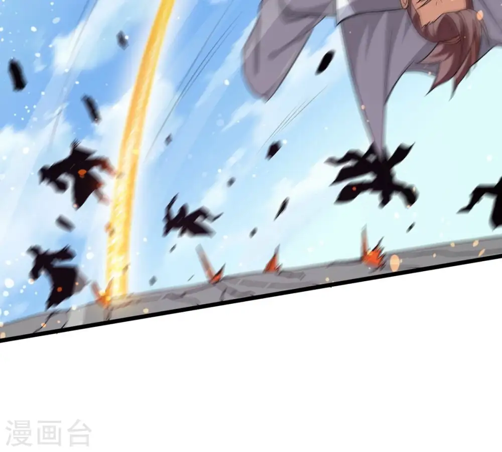 第314话 你以为自己天下无敌 第60页