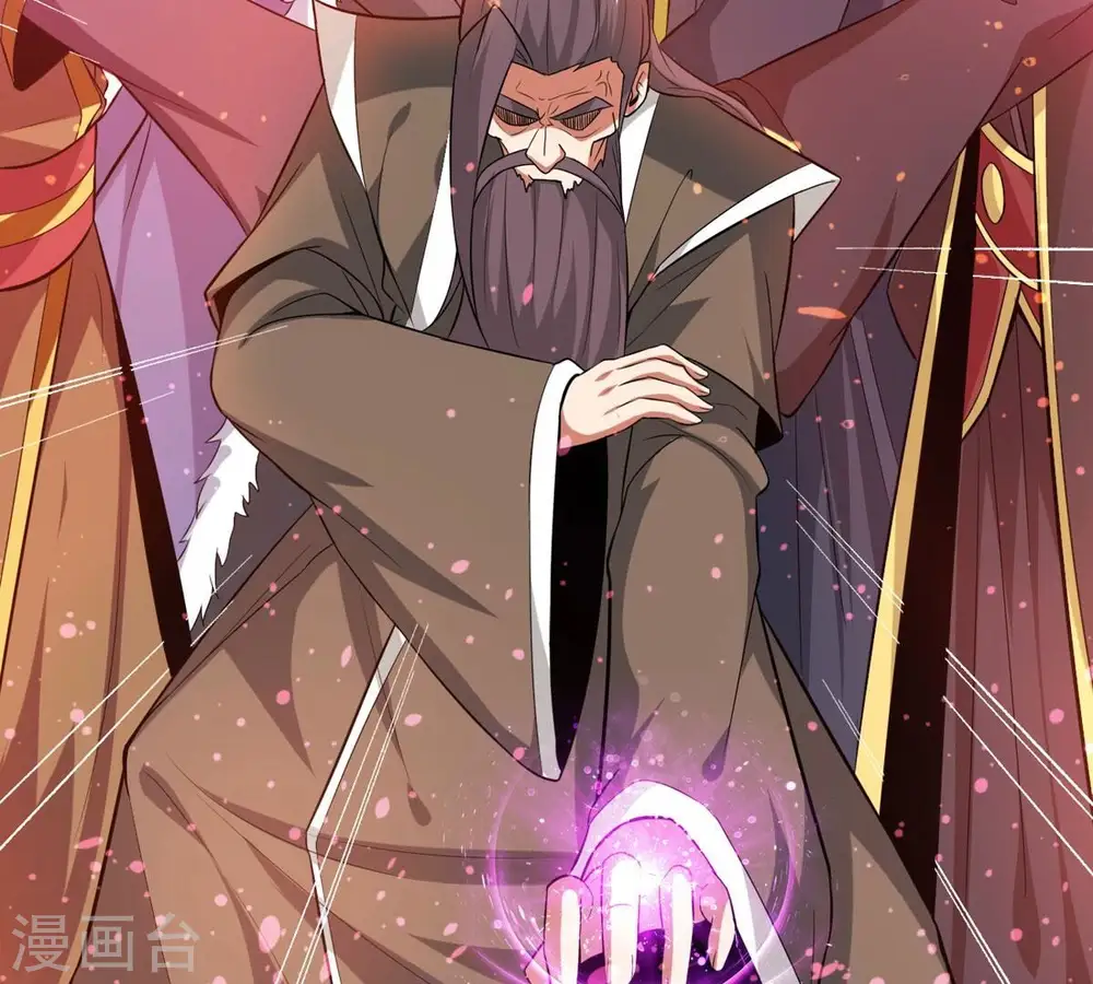 第314话 你以为自己天下无敌 第66页