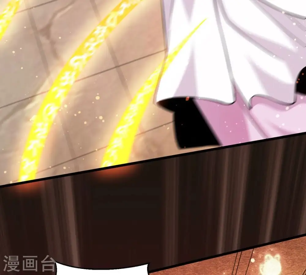 第314话 你以为自己天下无敌 第77页