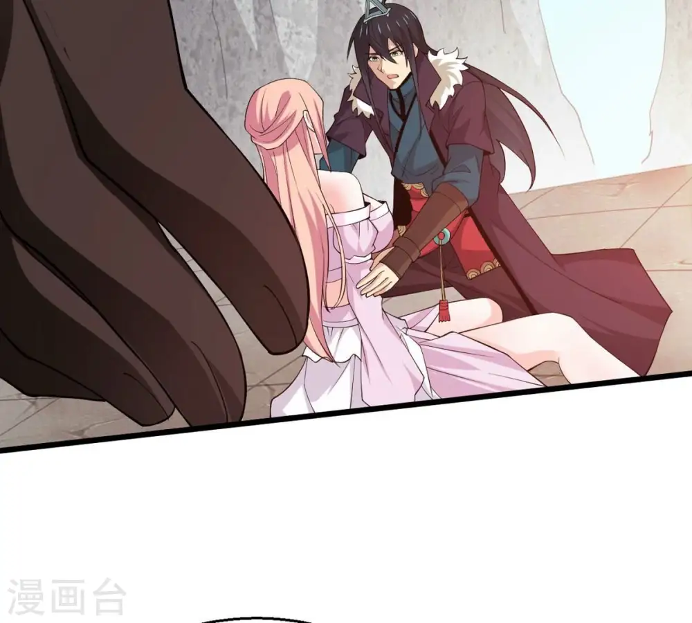 第314话 你以为自己天下无敌 第84页