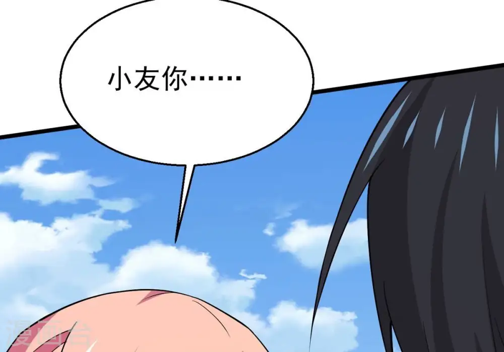 第314话 你以为自己天下无敌 第85页